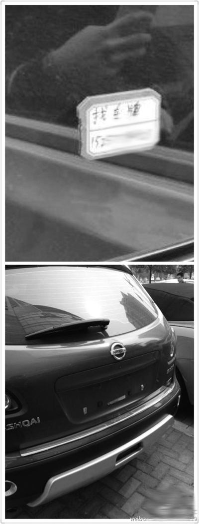 “最严交规”里动歪念 小偷盗车牌敲诈车主