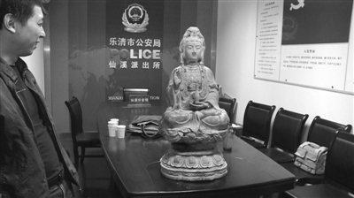 乐清仙溪挖出“金尊观音” 三村发生归属权之争