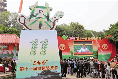 温州早茶节开幕 绿茶当令红茶“粉墨登场”