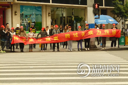 温州泼尿孙女人肉_温州学生发起人肉斑马线劝道市民勿闯红灯