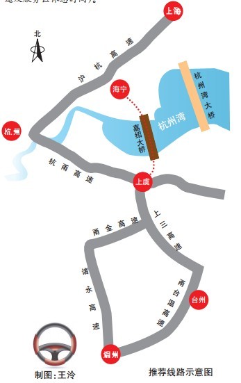 嘉绍大桥将通车 开车去上海有望减少一小时