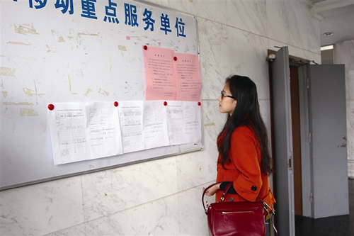 代表在线：平阳先行一步 公示干部任前财产