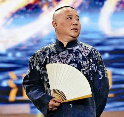 郭德纲的财富经:20年收入增长1万倍