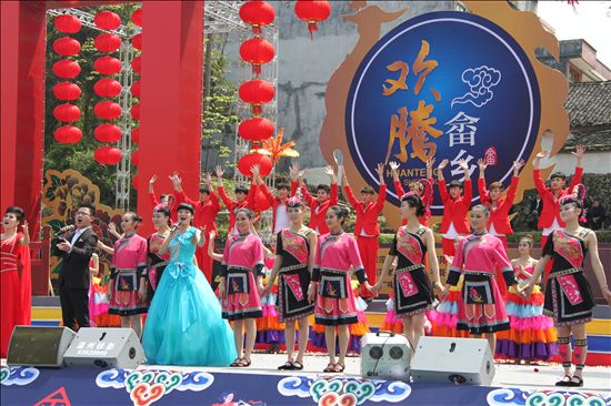 温州市第四届瓯越"三月三"畲族风情旅游节在平阳举办