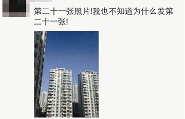 ��΢�ŵ�21����Ƭ�� ��ɹ����