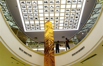 ����ͼ���װ�� ̧ͷ�ɼ������ӹ桷