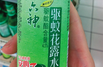 ���û�¶ˮ���š�΢���� ������ũҩ��