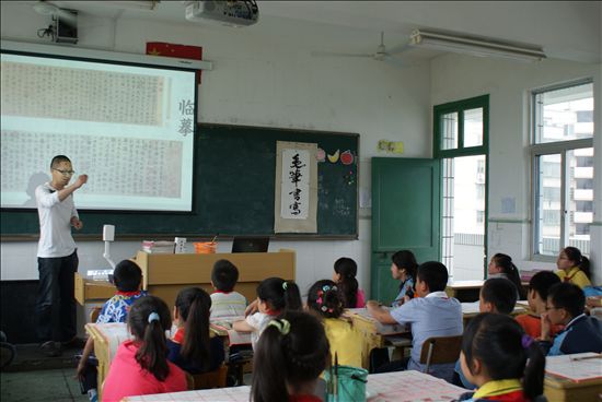 温州统战