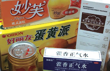 һ��С�� ���п��ܡ����Ƽݡ�