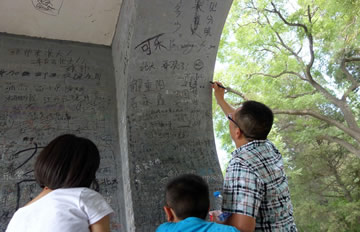 北京大学慈济寺山门遭涂鸦成“留言墙”