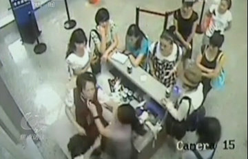 ���ݻ���Ů�˿ʹ������Ա�¼���Ƶ�ع�