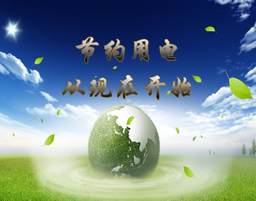 温州高温用电负荷创历史新高 供电缺口超30万千瓦