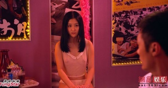 <em>90后</em>中戏<em>女学生</em>拍香港三级片 与余文乐演对手