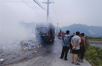 ͣ�������ѱߵĻ��� �������������ա�û����