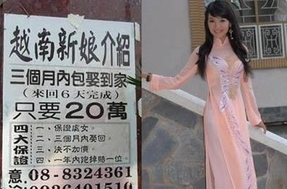 【每日聚焦】五万娶个越南新娘 97名温州男难抵美好诱惑