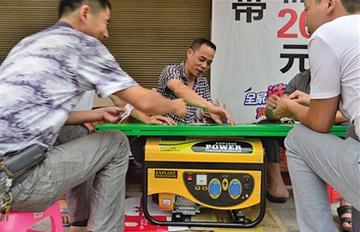 ̨���ֳ���ţ���ѣ��������������