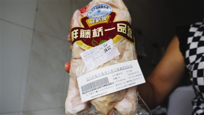 温州白条禽贴溯源标签 品种名称生产时间一目