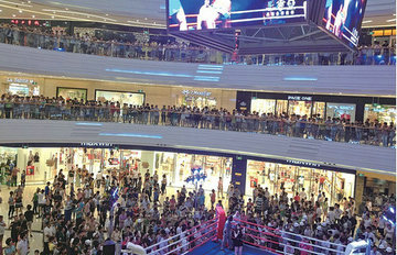 万达狂欢夜 人多得把手机信号都挤没了