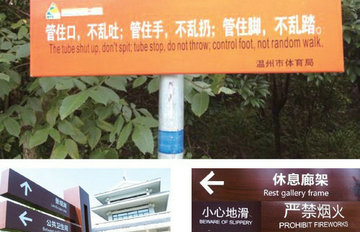 ��ס����ɹܵ����� ����ɽ����ʽӢ���ܴ���