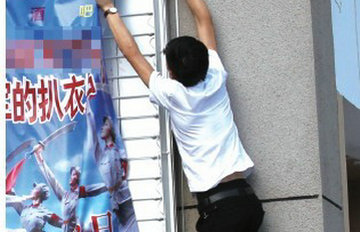 ��ɫ�ư�Ϊ����ͷ���ֶ��׺��������¼�����