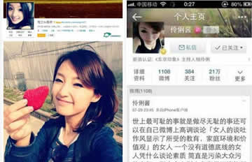 �����Ϻ�һŮ����ŭ����һ����Ϊ��С����