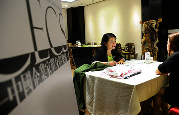 工商部门立案调查“富豪相亲会”活动