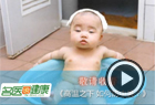 “热射病”来了怎么办?