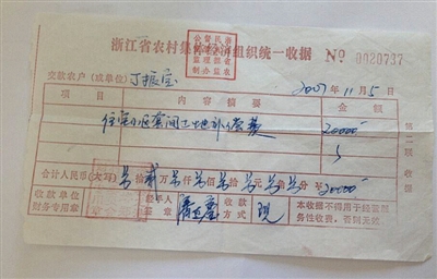 振新村人口表_恶狼游戏新村洸图片(2)