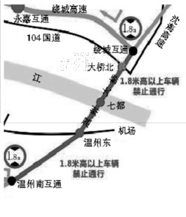 15(沈海)高速公路温州大桥段起于乐清北白象镇琯头西,经永嘉乌牛,七都