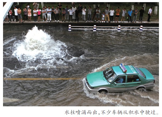 水管破裂望江东路成汪洋抢修才发现阀门被埋路下 社会 温州网