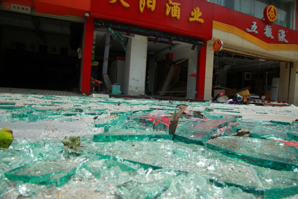 ���Ϻ������Ҿ��з�����ը ��������