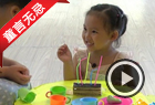 给宝宝过生日(上)