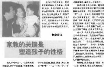 ������˫������ ֤����һ�永ʱ����18��