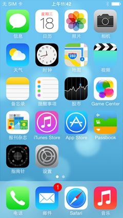 iOS7ʽ淢:ϸ