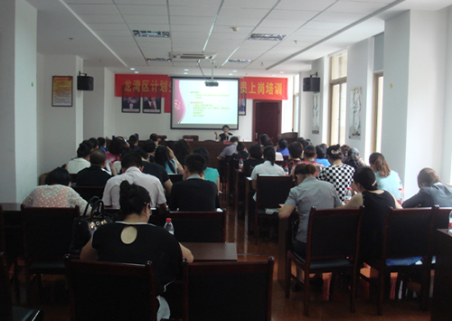 龙湾举办计划生育避孕药具管理员上岗培训_活