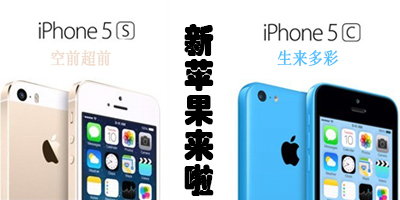 }OʽliPhone 5s\5c