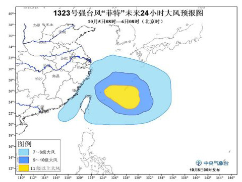 台风红色预警：“菲特”下午到夜间将进入东海