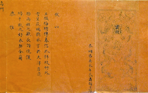 ͬ������ź���������ǰ�����˼�Ů����������