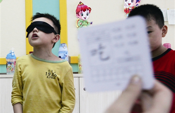 ����Сѧ���Գ��г�����Ӧ �ܡ�����ʶ�֡���