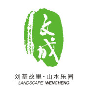 一, 文成旅游官方微博简介     文成旅游是文成县风景旅游管理局
