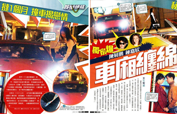 TVBŮ���Ӽ��������ǳ��ڲ����³���