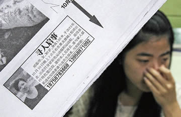 39��Ů������ʧ��19�� Ů���Ǳ�Ѱĸ