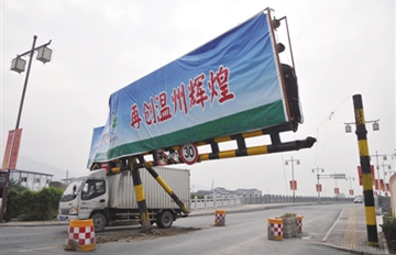 ��������޸߼��Ŵα�ײ ��γ���ײ����