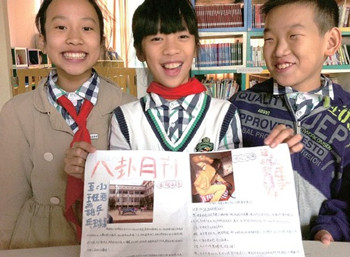 Сѧ���ֻ桶�����¿�����Χ��