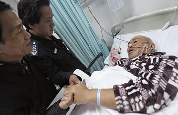 ���ñ���ͻ������סԺ ҵ�����Է���֯���