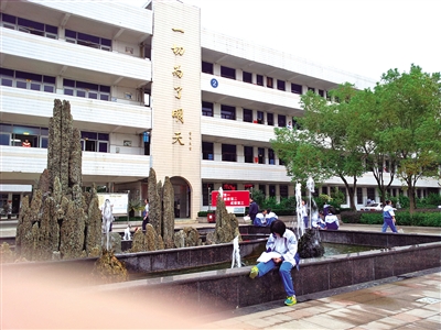 浙鳌高中校园一角11月18日,由平阳县政府牵头,平阳浙鳌高级中学正式