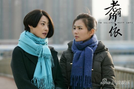 江木兰与雷颂华