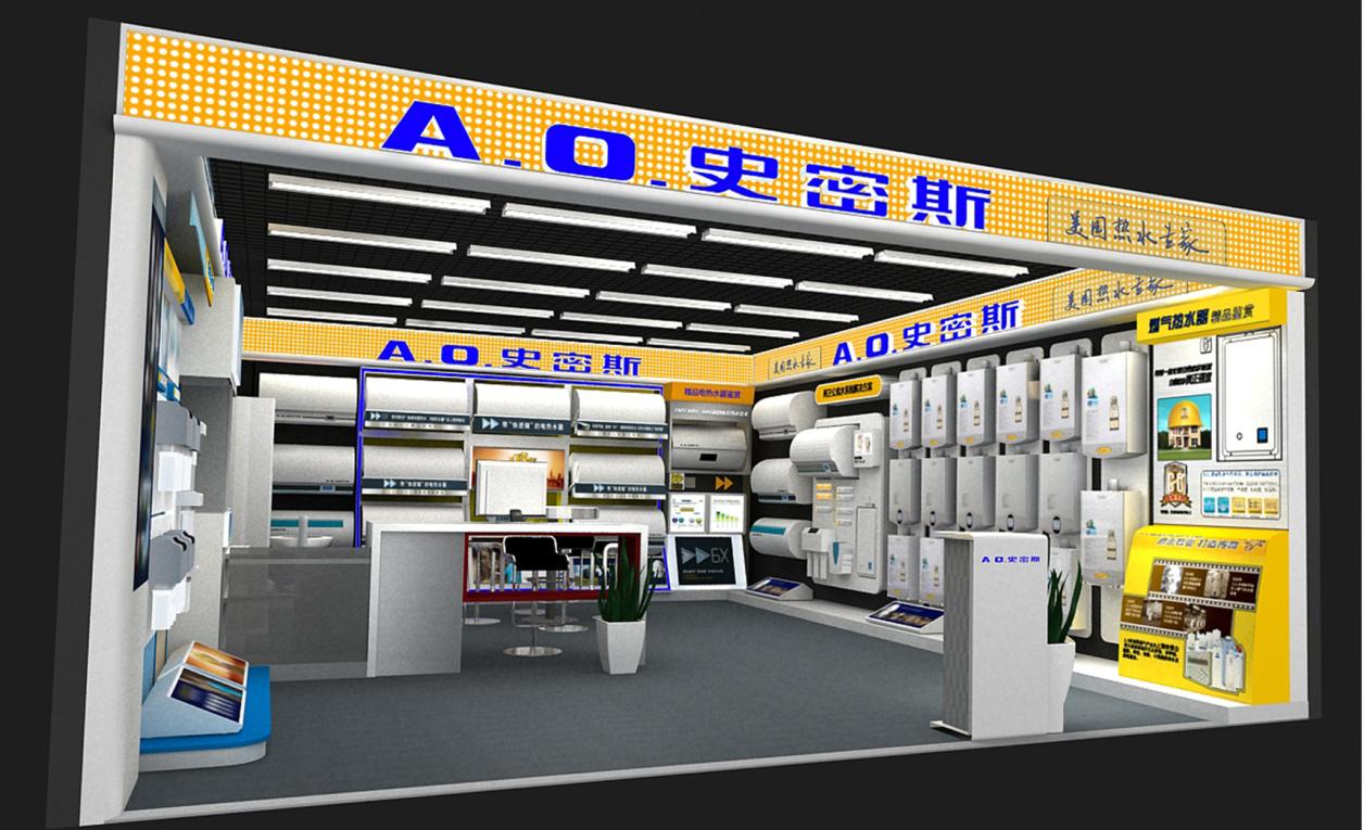 AO史密斯浙南第一超级体验店 - 温州网 - 数码家电