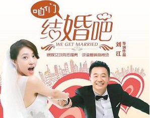 2013电视剧不差钱差态度没有最雷只有更雷