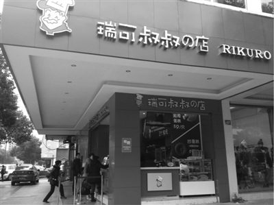 温州蛋糕店排行榜_金销商®|王益方:国民糕点健康首选短保60天